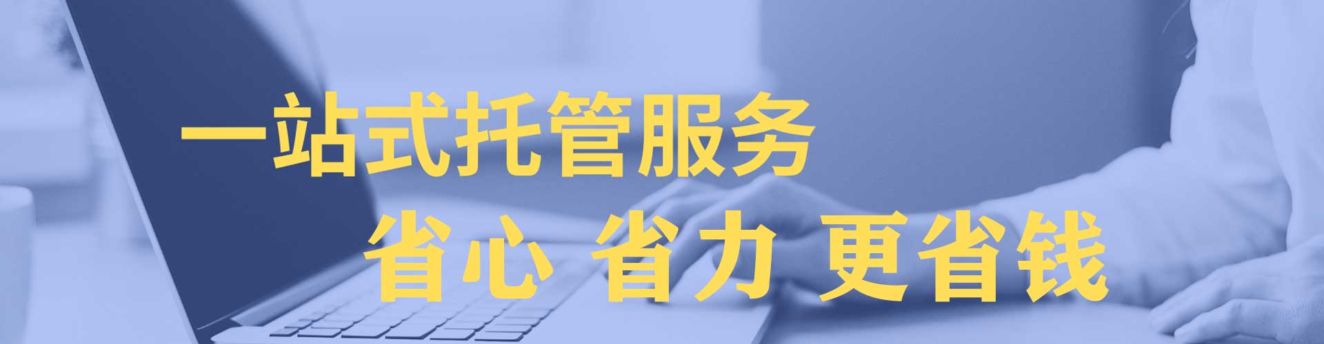 沙河推广竞价