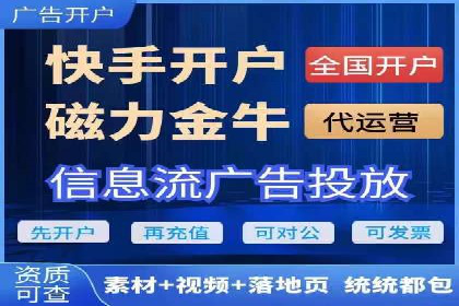 案例分享：信息流推广开户助力品牌知名度提升
