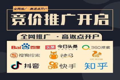 百度推广的移动端策略：某APP的快速增长之路