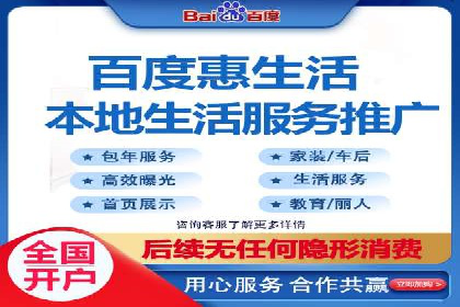 百度推广广告创意案例：吸引眼球的方法